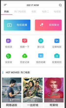 新方圆浏览器