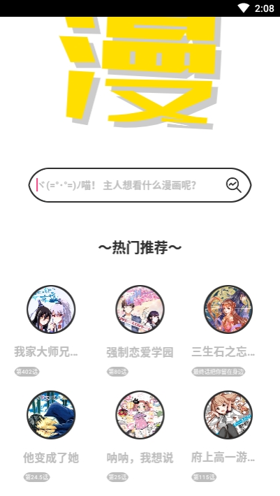 口袋君