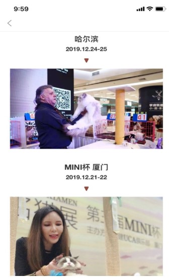 宁好猫