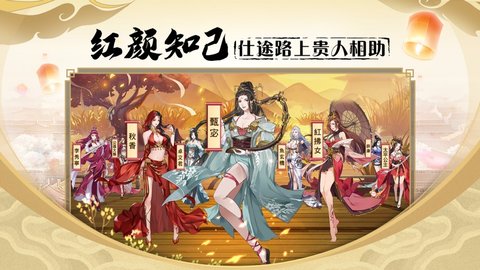 密探零零发游戏