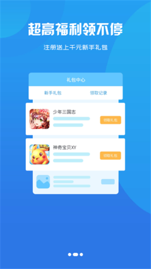 5598wan盒子