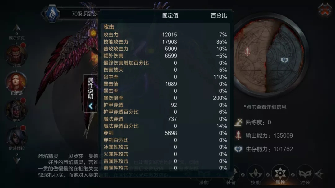 花火平台b站版