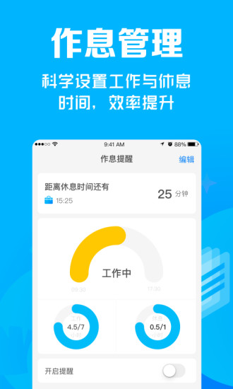 小白记账