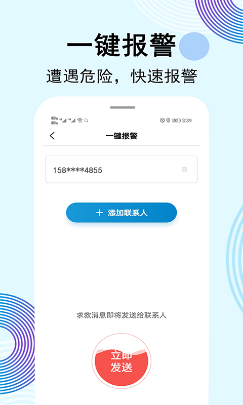 云踪