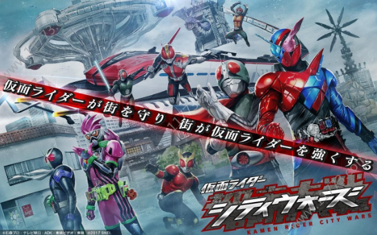 假面骑士剑斩腰带模拟器