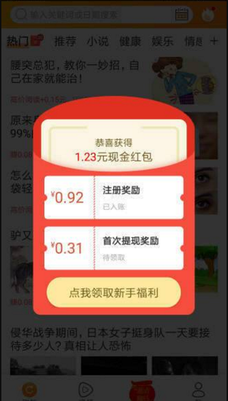 斗鱼快讯