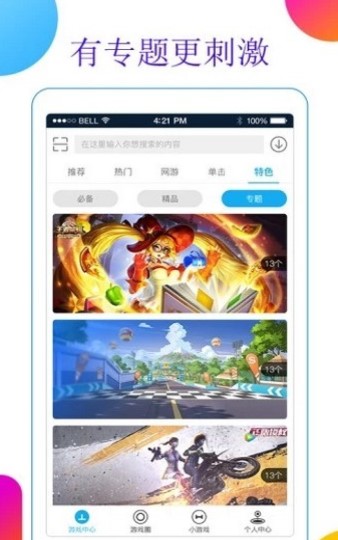 超级小鹿