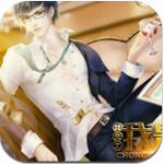 橙光重生之我是大佬