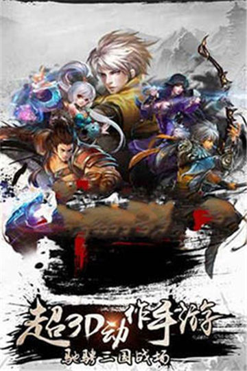 幻梦纪元官方版