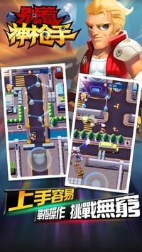 别惹神枪手游戏