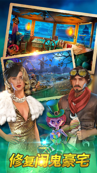 密室逃脱求生系列之极限密探