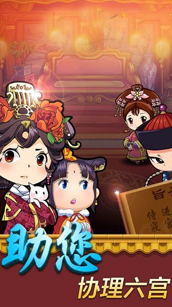 我的极品后宫官方