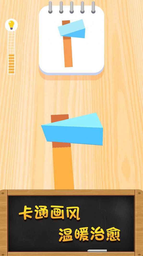 我地毯铺的贼6游戏