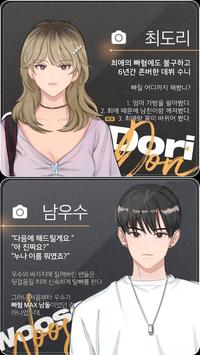 被站姐拍到的时候