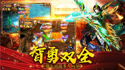 三国战攻城记最新版