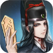 六扇门神捕探案风云官方版