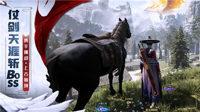 剑来天下之剑客