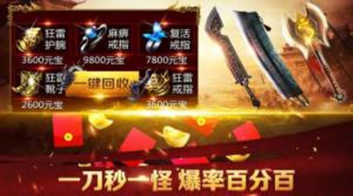 咏春冰雪打金传奇