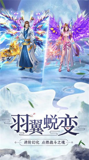 山海经之不死神兽