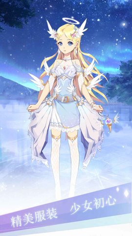 渣男别过来游戏