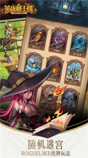 英雄棋士团官网最新版