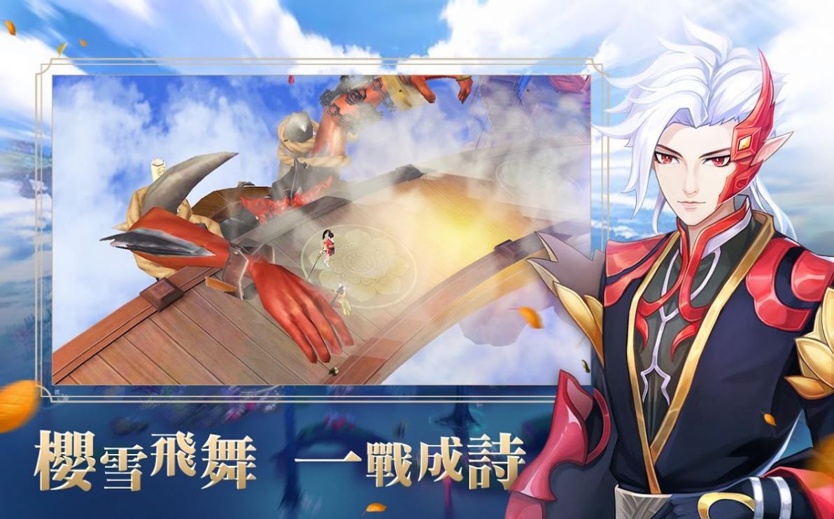 长安百鬼录游戏