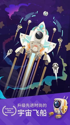 星际探险家游戏