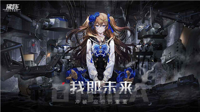 拂晓公测最新版