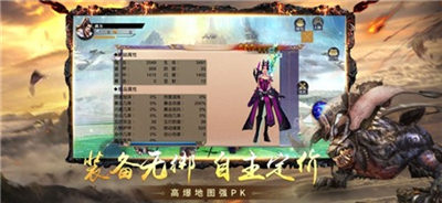 我从西游苟回洪荒