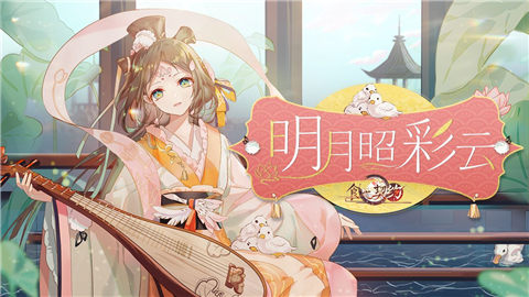 食之契约正式服