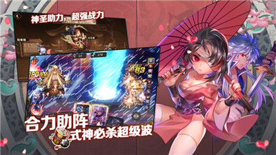 鬼影忍者最新版