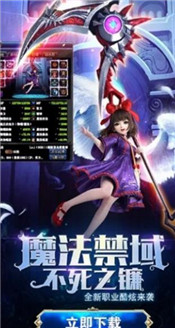 天黑大作战游戏