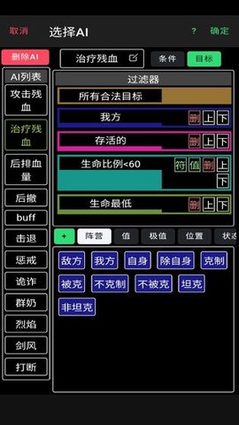 放置冒险团单机