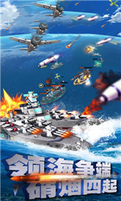 血战海岛官方版