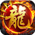 龙腾盛焰风流霸业传奇
