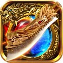 高爆传奇斩月至尊