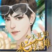 今天开始来摆摊