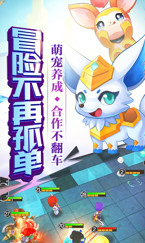 冒险海盗家游戏