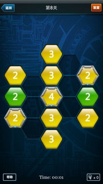 蜂巢迷阵游戏