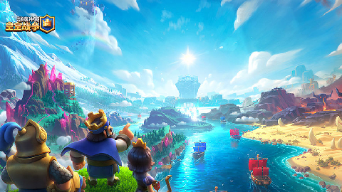 皇室战争部落战2