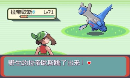 口袋妖怪神兽领域