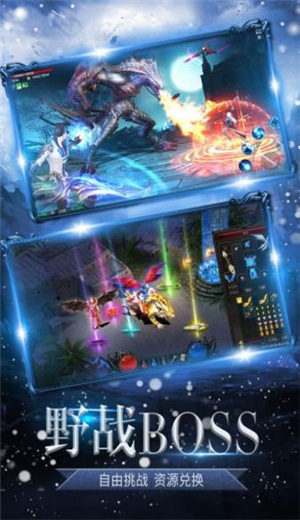 冰雪王座暗黑战神