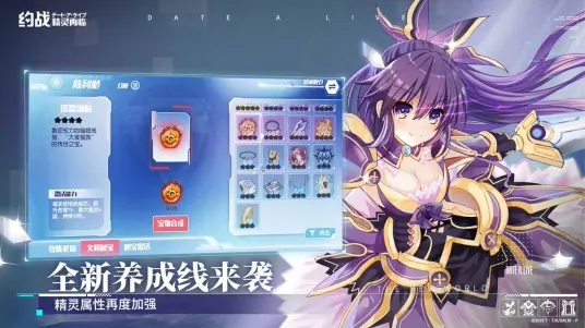 约战精灵再临官网手游