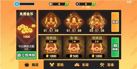 冒险与射箭安卓