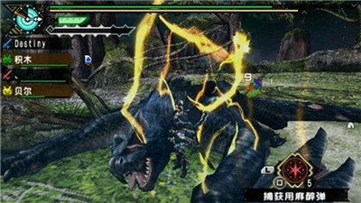 怪物猎人高清版