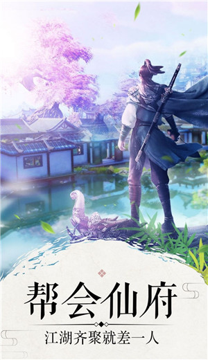 一笑倾城天涯恋歌