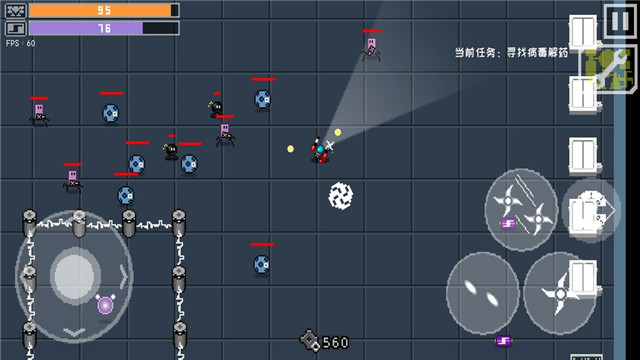 最后一个地球人官网