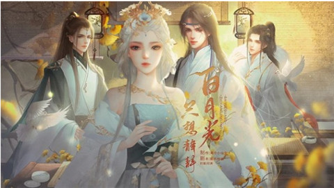 白月光只想静静