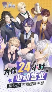 梦间集天鹅座2.1.0