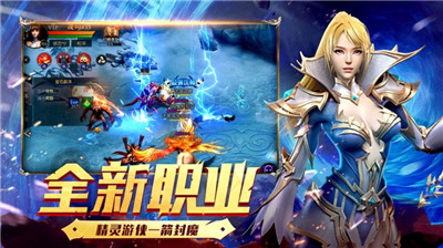 军团重生官方版